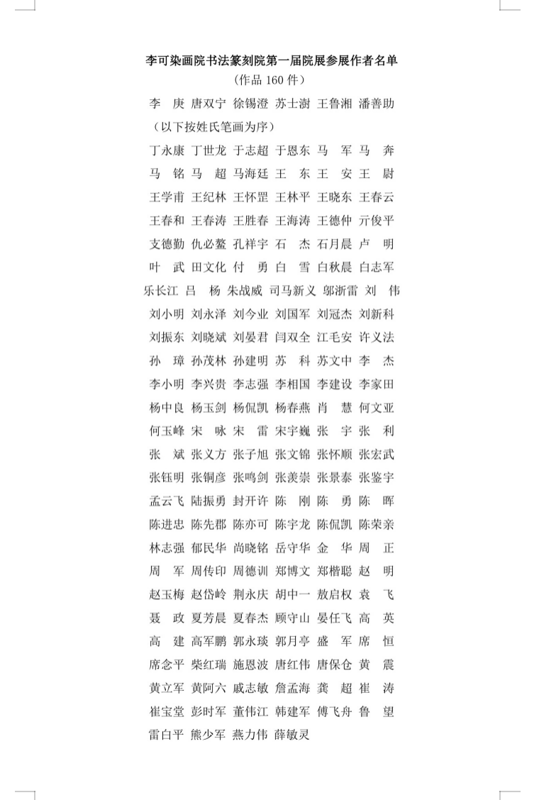 1686465039886297.png 截屏2023-06-11 下午2.29.42.png